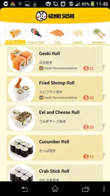 Genki android App screenshot 1